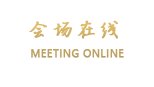 沈阳华美豪庭大酒店